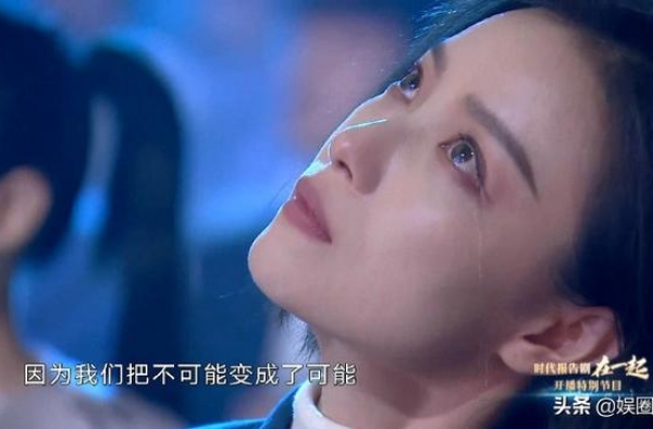 艺人亦有情怀：倪妮现场落泪，易烊千玺领唱