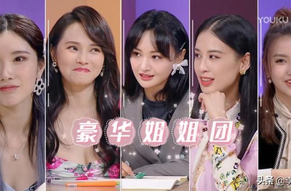 《我们恋爱吧》开播，女三首期显“绿茶”人设？戳她人痛处太心机