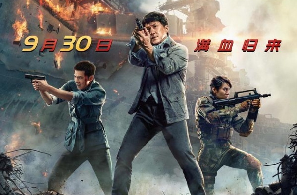 拍《急先锋》，光名贵跑车就撞坏了八九台｜揭秘