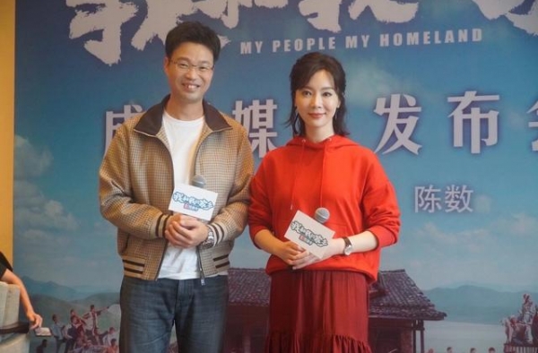 《我和我的家乡》成都路演，王迅陈数谈家乡情结