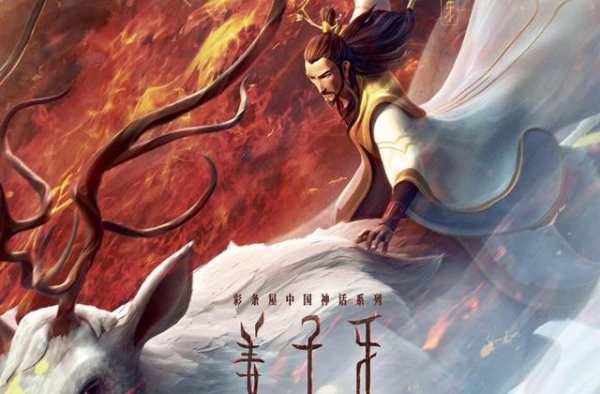 国庆档大战首日票房破7亿，《姜子牙》《家乡》二强争霸
