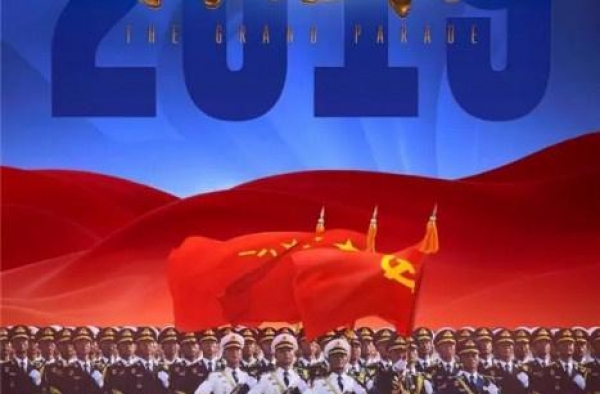 《2019阅兵盛典》：用影像铭记强国强军的中国梦