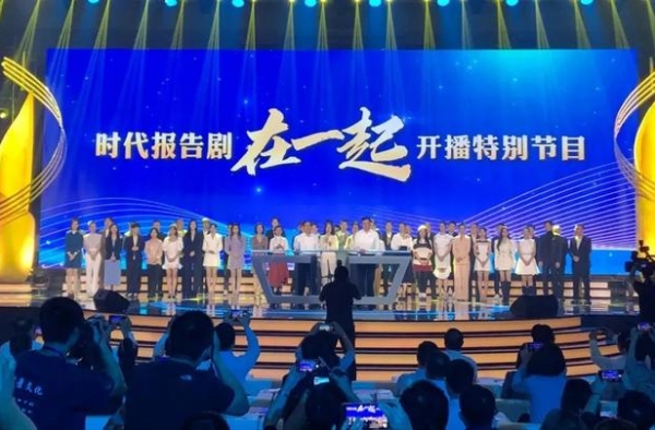 首播最高收视0.3%，“抗疫剧”《在一起》没打响第一枪？