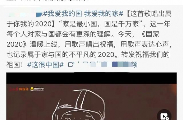 R1SE成员国庆节文案翻车，复制粘贴太敷衍，网友：不如不发