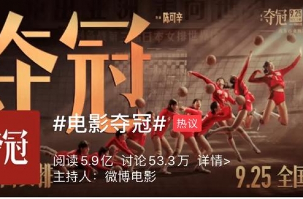 《夺冠》刷爆朋友圈，其实背后还藏着一处我们最应该看到的事实