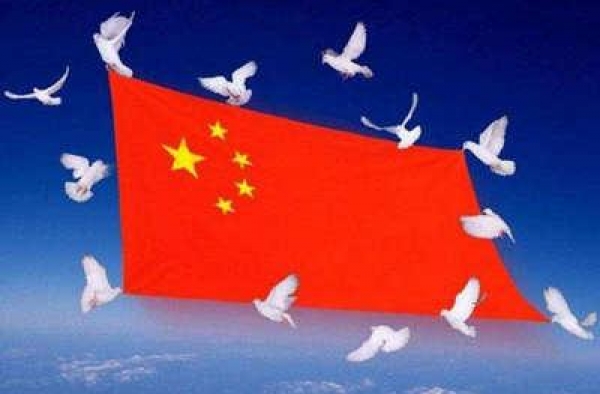 2020国庆香港台湾澳门大陆演艺人员同唱《守护》《我的祖国》