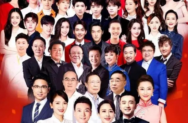 杨紫腰粗、迪丽热巴脸长、易烊千玺腮胖，国庆晚会明星相