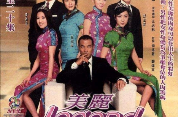 《美丽传说》首播20周年，回顾四位女主角青春样貌，近况大不同