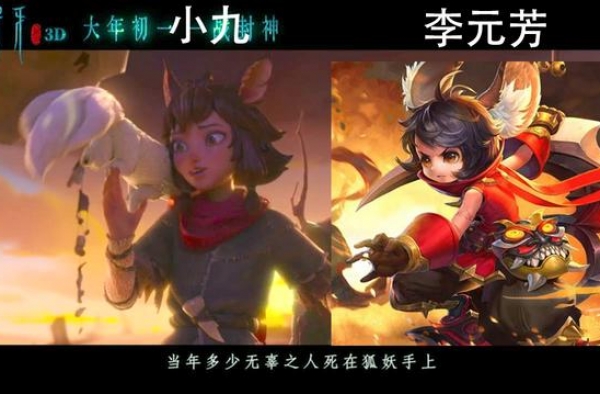 《姜子牙》为什么不建议12岁以下儿童和99岁以下巨婴观看？