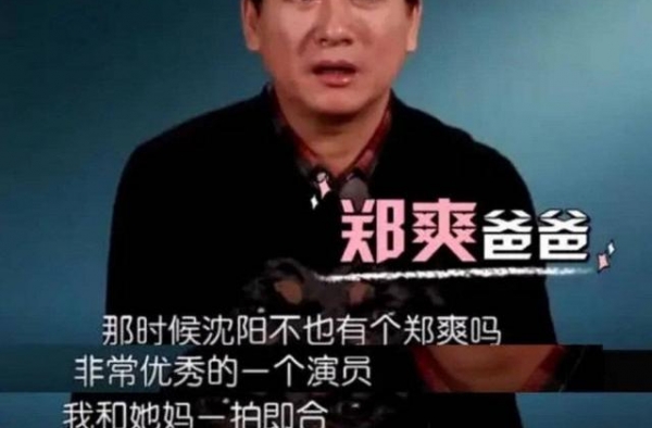 两度提名百花奖影后，郑爽的名字源于她，54岁未婚美貌依旧惊艳