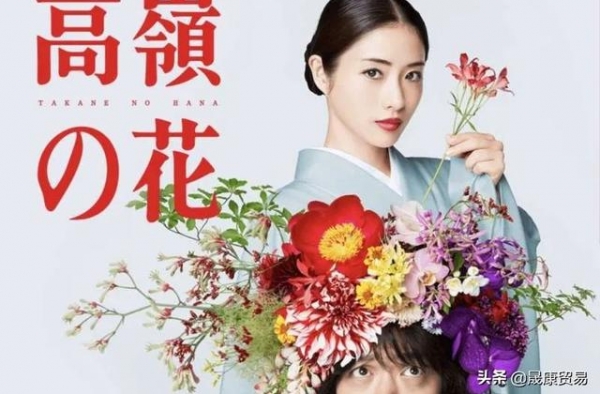 圆满！石原里美嫁了！网友：这个双节堵完高速还堵心