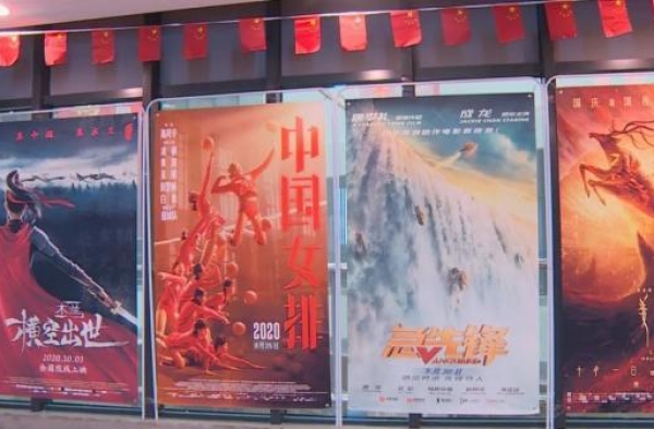 国庆档“补位”春节档！你准备好看哪一部了吗？