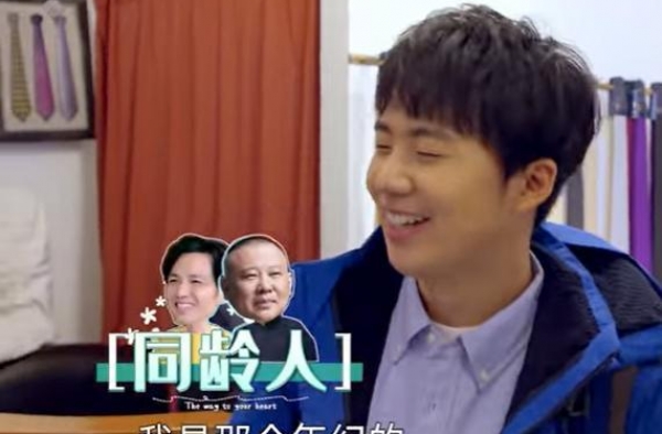 郭麒麟得知钟汉良与父亲同龄时，这个称呼太显情商，不服不行