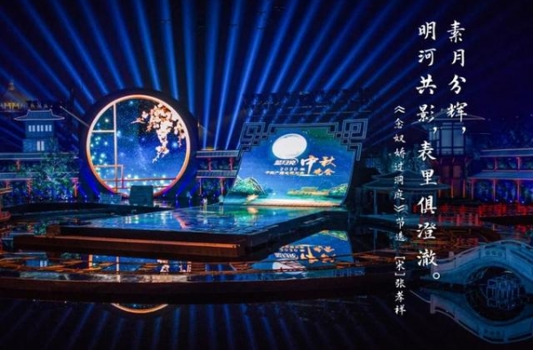 央视中秋晚会夫妻名场面：沙溢胡可，郎朗吉娜，鹿晗关晓彤