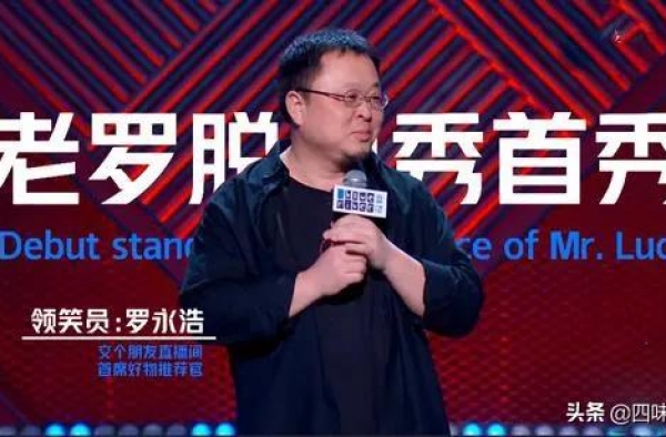 最大获益者是李雪琴？王勉？王建国？谭飞的答案出人意料