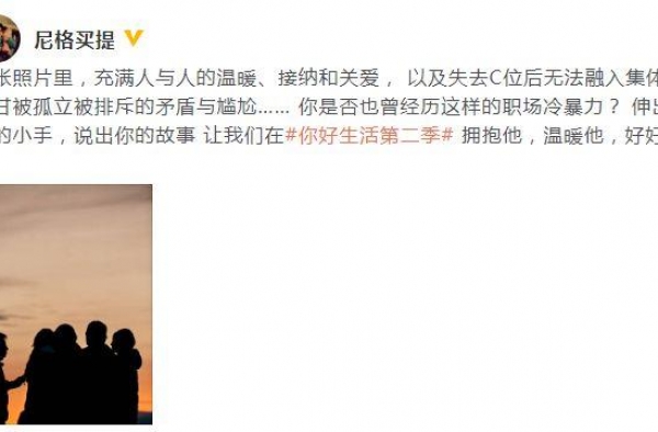 央视主持草原齐聚 朱迅撒贝宁搞笑扮《还珠格格》
