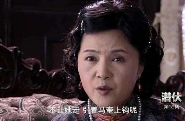 《潜伏》：站长太太是个悍妇吗？不，她是婚姻里拥有大智慧的女人