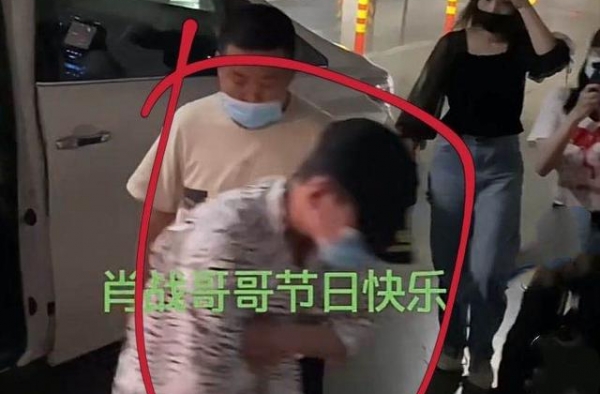 肖战中秋节疑似“喝多”，下车被撞脑袋，脸通红跑着离开