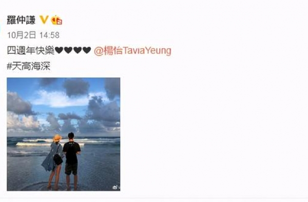 罗仲谦晒5个月大女儿，珍珠弹琴为爸妈庆结婚周年，一脸得意萌翻