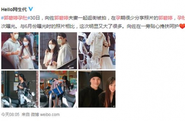 郭碧婷嫁入豪门三百多天，你们知道她经历了什么吗？真不是你想的