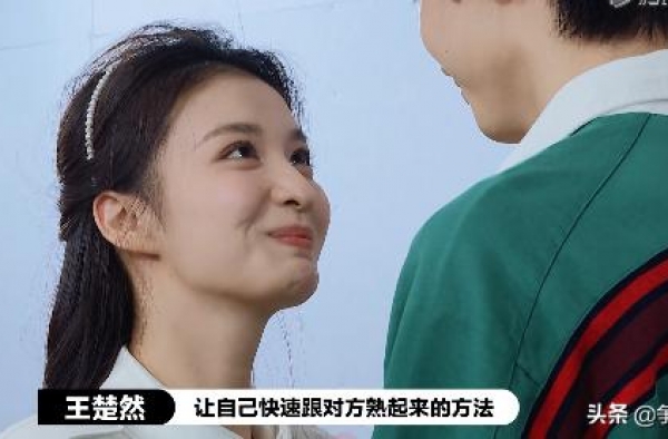 粉丝不允许陈宥维拥抱王楚然，大鹏卑微道歉，尔冬升怒斥偶像文化