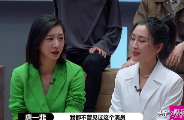 唐一菲谈综艺表现差，责怪节目胡乱剪辑，马苏想翻红也被牵累