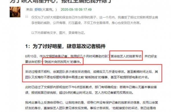 今年的娱乐圈到底怎么了？