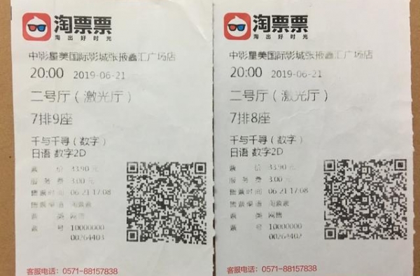 我们的电影