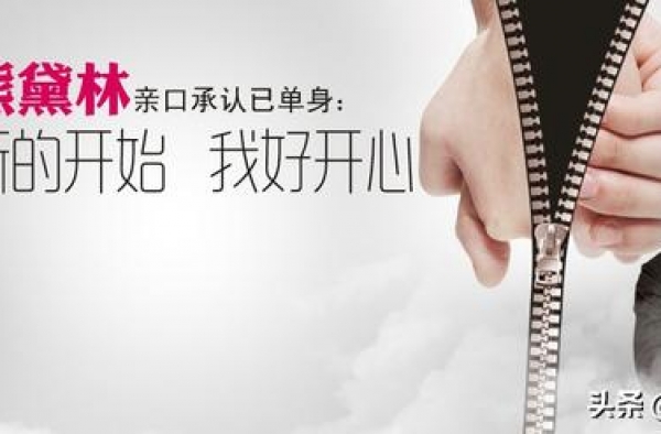 盘点：娱乐圈3对老夫少妻，每对故事都不简单
