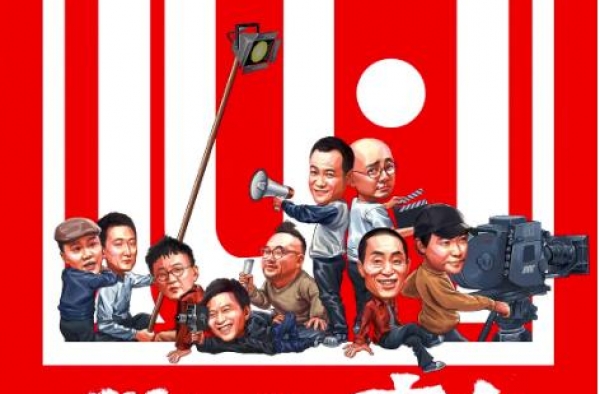 逆袭《姜子牙》，《我和我的家乡》成国庆档首部破十亿电影