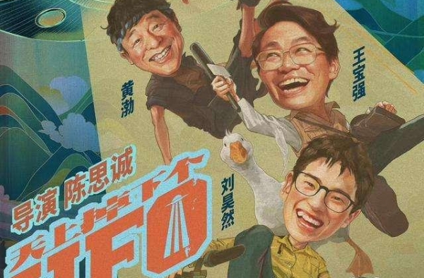 王宝强成百亿电影人，网曝他和马蓉已复合，爆料者想红想疯了吧