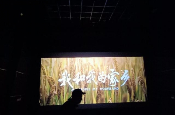 《我和我的家乡》比《我和我的祖国》好在哪？