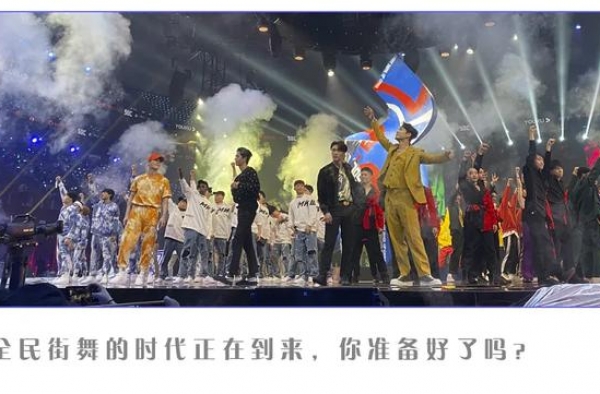 《街舞3》王一博战队夺冠，这是拿了易烊千玺的剧本？