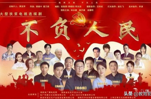 这位国家一级演员来永州拍剧50天！你有机会与他同框