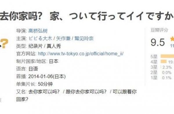 女大学生为何兼职陪酒女郎？日本电视台揭露背后真相