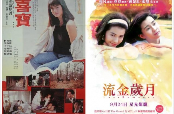 亦舒笔下的“女孩成长圣经”，终于被拍出来了