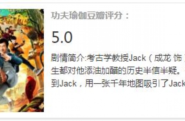 成龙，我的大哥，您真的应该退休了