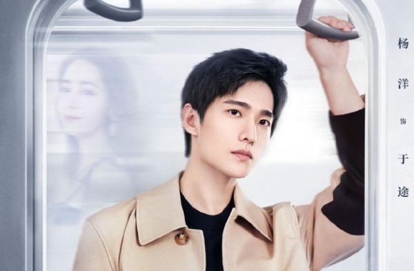 杨洋新剧上演“抱头吻”，亲自为热巴扣衣服，甜蜜互动却惹争议