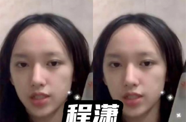 乐华女艺人素颜有多美？程潇、吴宣仪算啥，金子涵以后就别化妆了