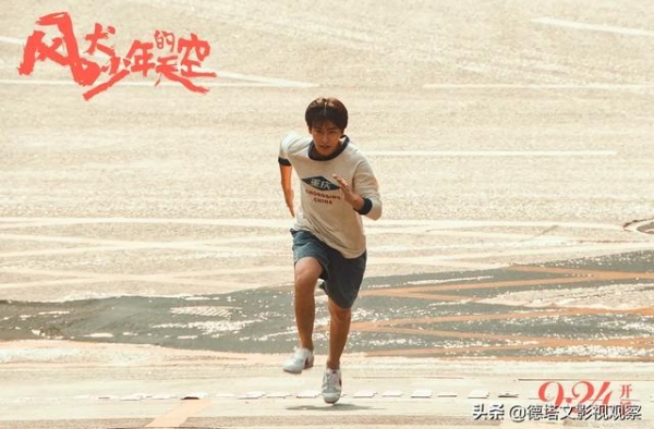 星解读｜彭昱畅：有质感的演员，能够让观众认真看你的每一部戏