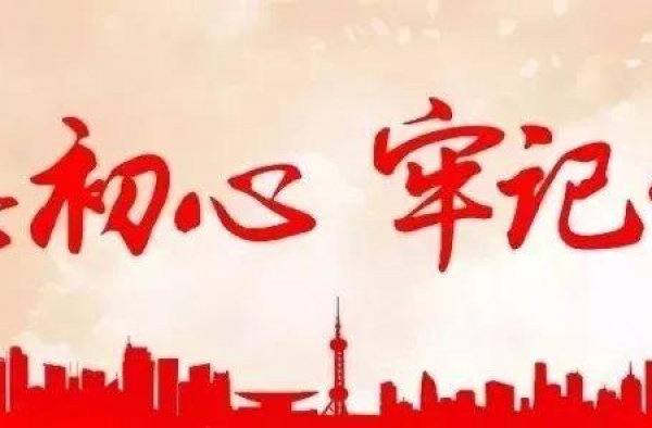 【节日我在岗】我和我的家乡——上海