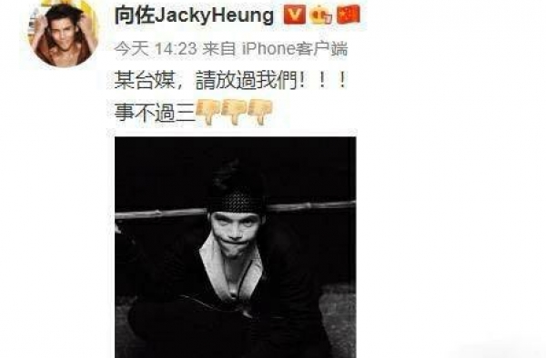 向佐霸气护妻A炸！郭碧婷产女72小时被曝光，穿孕妇裙被跟拍