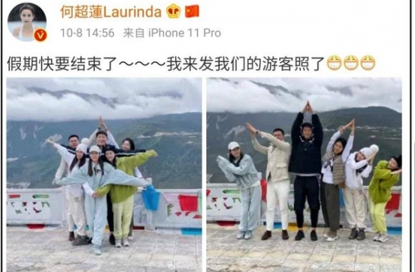 何超莲晒游客照，窦骁稳站C位被指家庭地位明显，粉丝直言太幸福