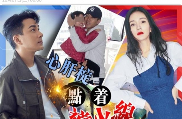 刘恺威欲带小糯米上节目惹怒杨幂？男方辟谣：只想女儿开心