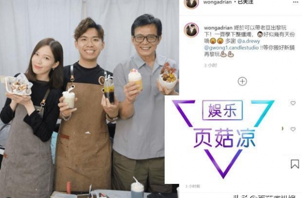 黄日华与女儿罕见同框，比好友苗侨伟更显苍老，思妻过度身形消瘦