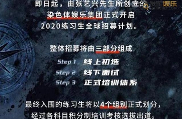 张艺兴开娱乐公司怎么回事 张艺兴公司叫什么招人标准曝光