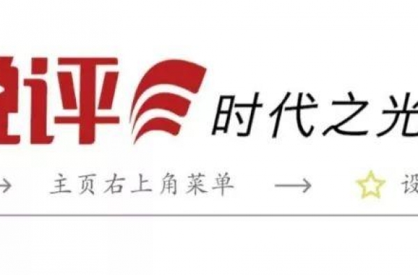 我们《在一起》，为自己写就赞歌