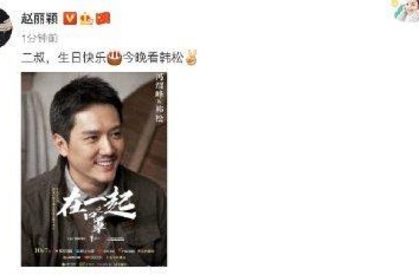 有一种婚姻叫结婚两年后，冯绍峰变化不大，赵丽颖却变了一个人？