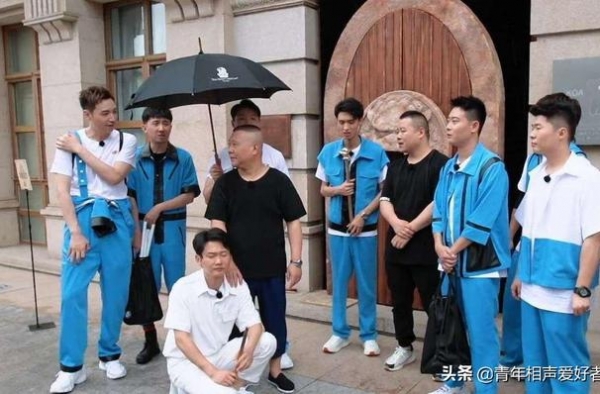 德云社团综剪辑惹争议，粉丝吐槽好节目都剪了，正片不如花絮好看