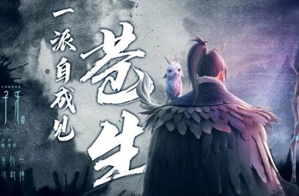 褒贬不一的《姜子牙》到底怎么样？细解功利主义与道德主义之争